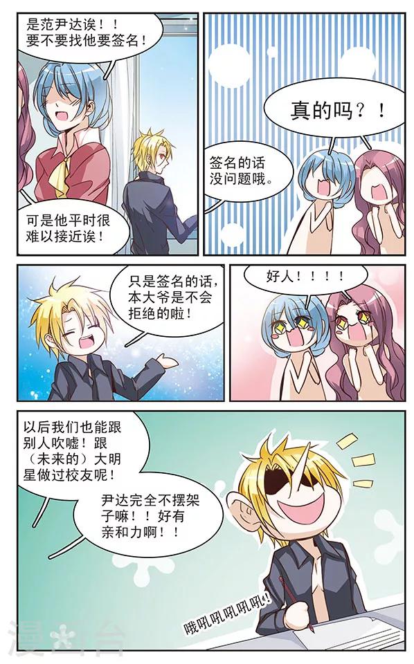 第61话 倒计时-第61话