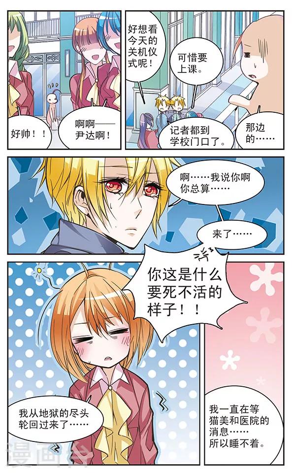 第61话 倒计时-第61话