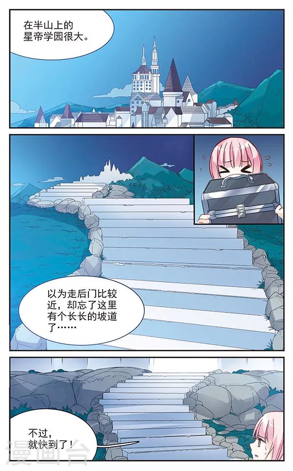 第63话 平安抵达-第63话