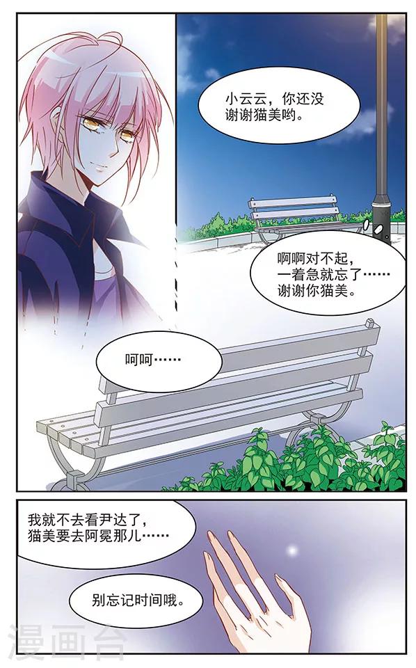 第63话 平安抵达-第63话