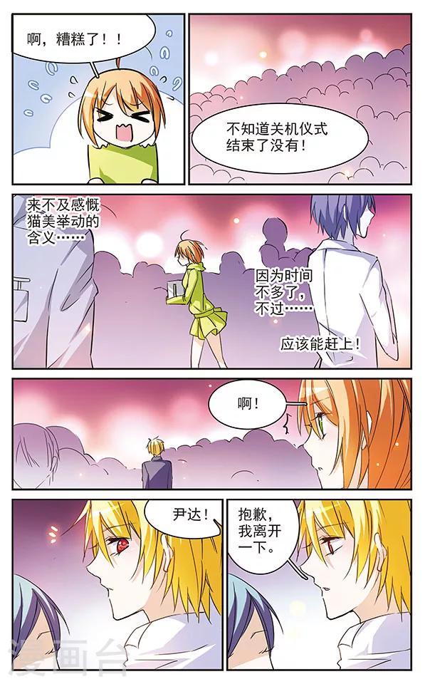 第63话 平安抵达-第63话