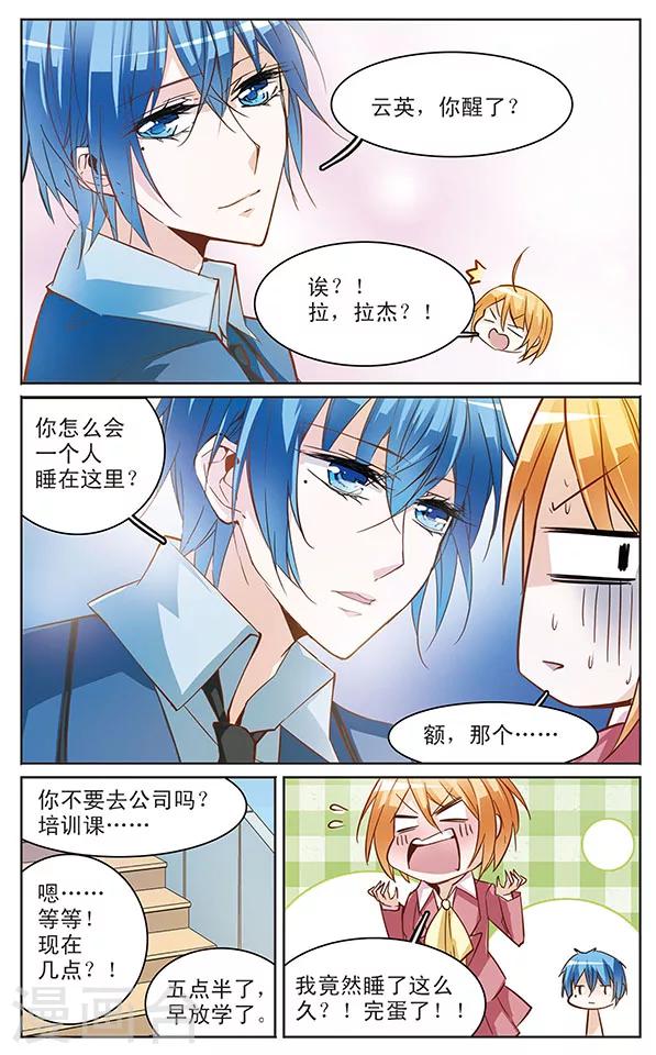 第65话 独自一人-第65话