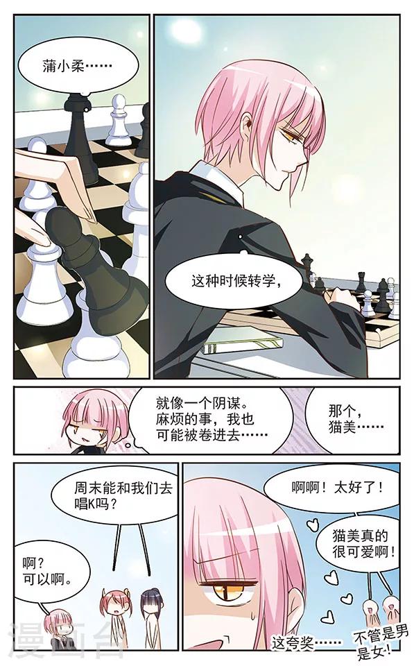 第65话 独自一人-第65话