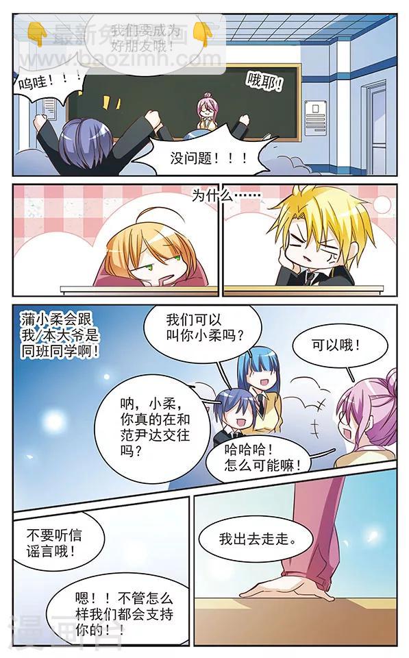 第65话 独自一人-第65话