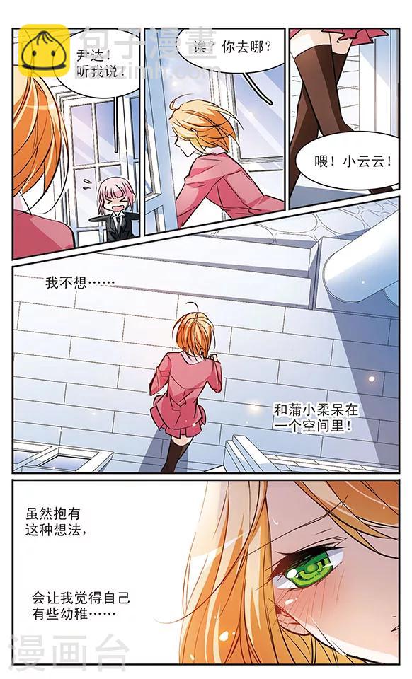 第65话 独自一人-第65话