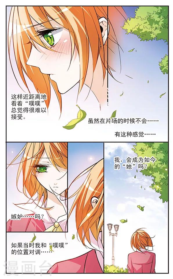 第65话 独自一人-第65话