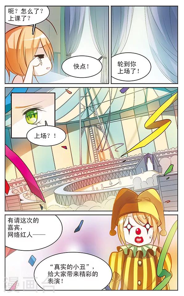 第65话 独自一人-第65话