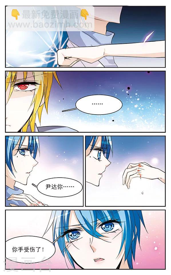 第67话 不一样的培训课-第67话