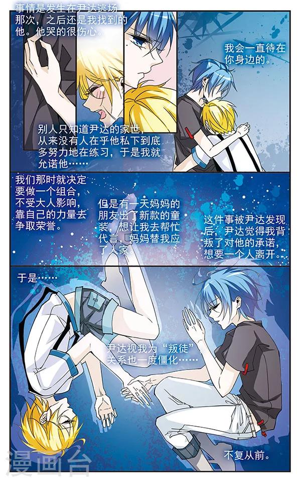 第69话 宁静-第69话