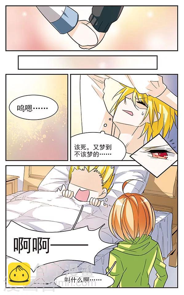 第69话 宁静-第69话