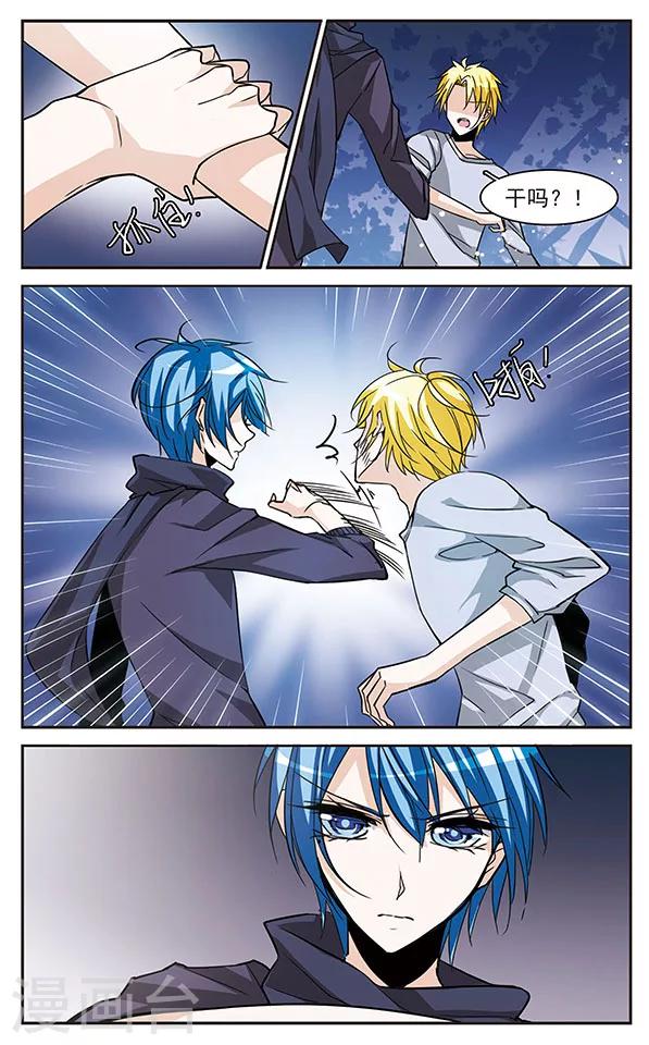 第71话 考验-第71话