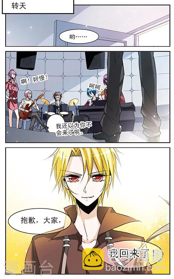 第71话 考验-第71话