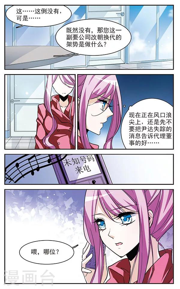 第71话 考验-第71话