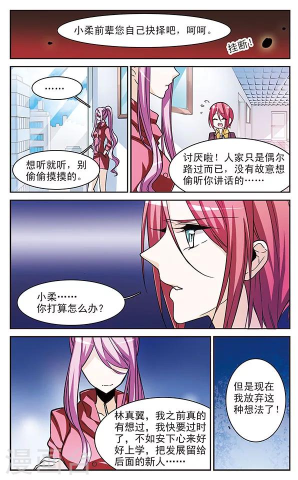 第71话 考验-第71话