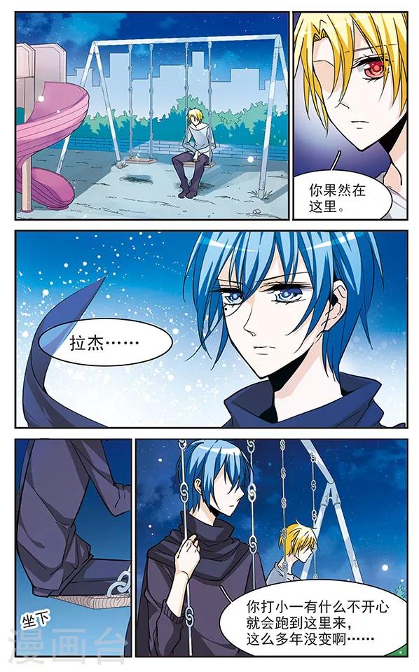 第71话 考验-第71话