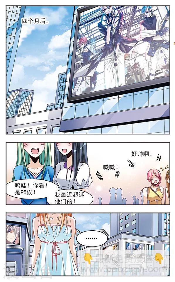 最终话 欢迎回来-第75话