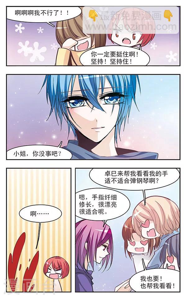 最终话 欢迎回来-第75话