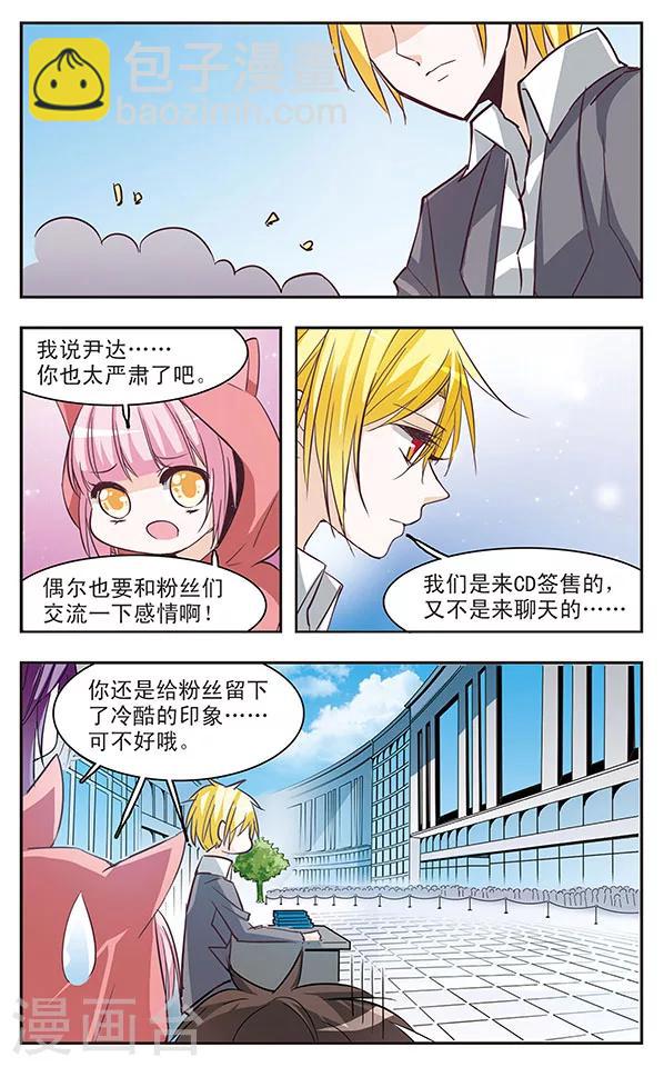 最终话 欢迎回来-第75话