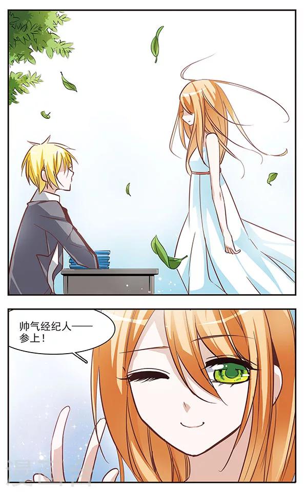 最终话 欢迎回来-第75话