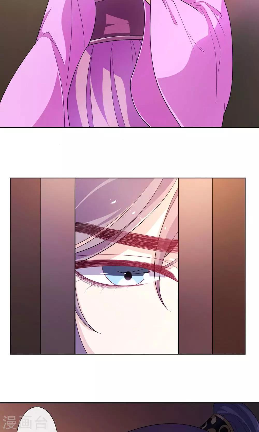 第10话 计由心生-第11话