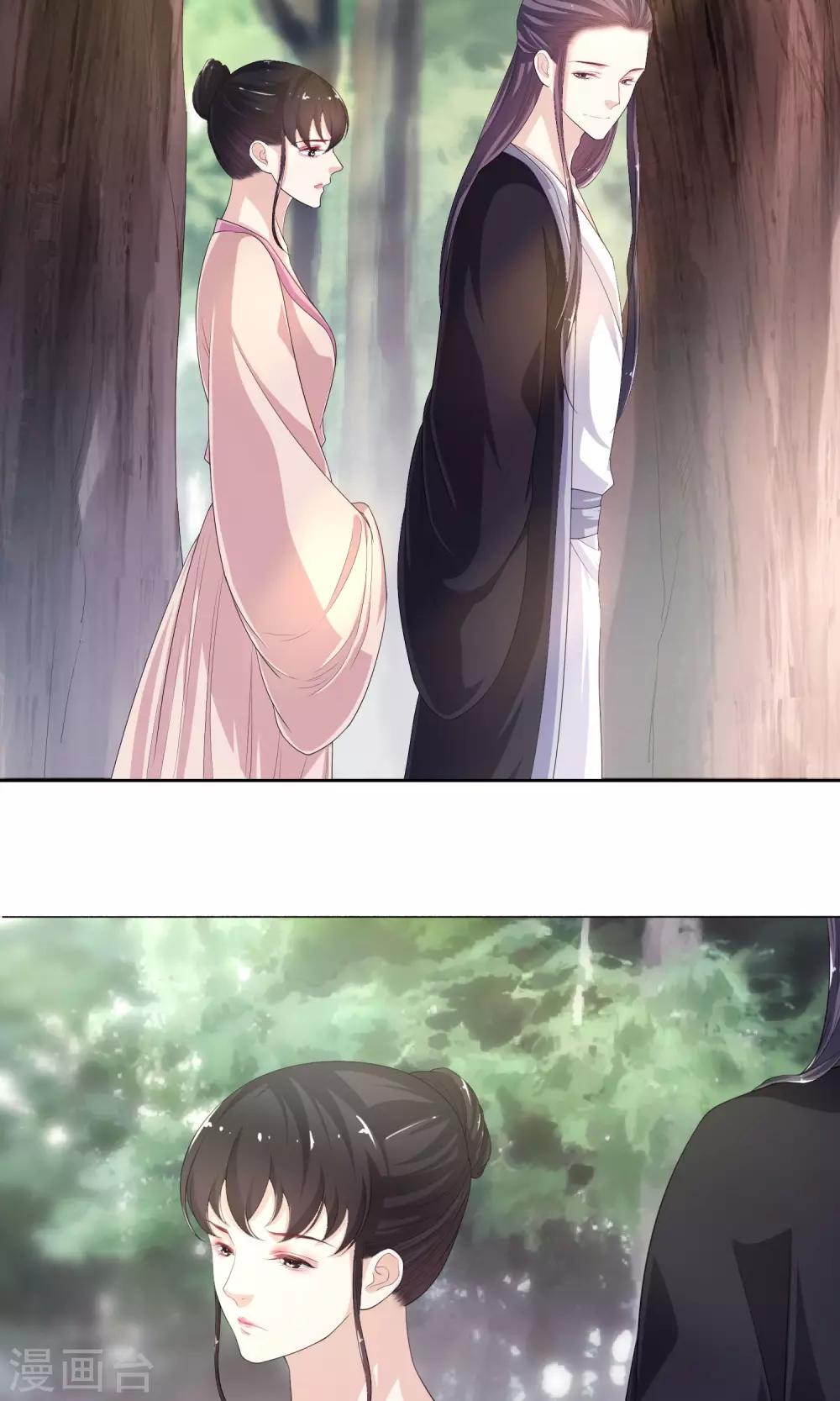 第12话 以身探敌-第13话