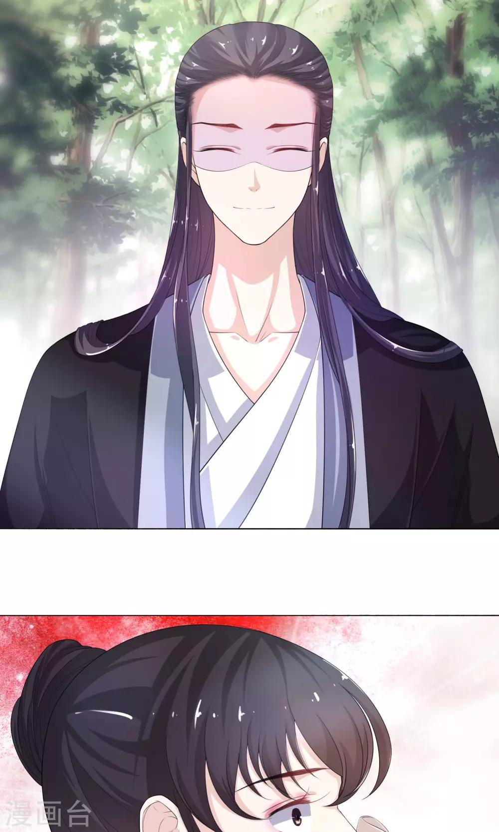 第12话 以身探敌-第13话