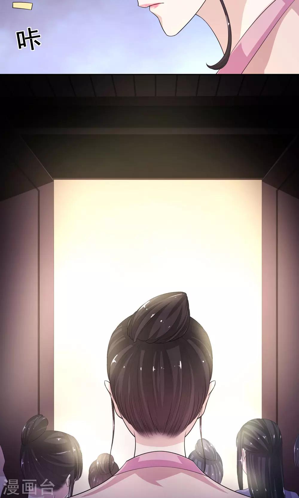 第12话 以身探敌-第13话