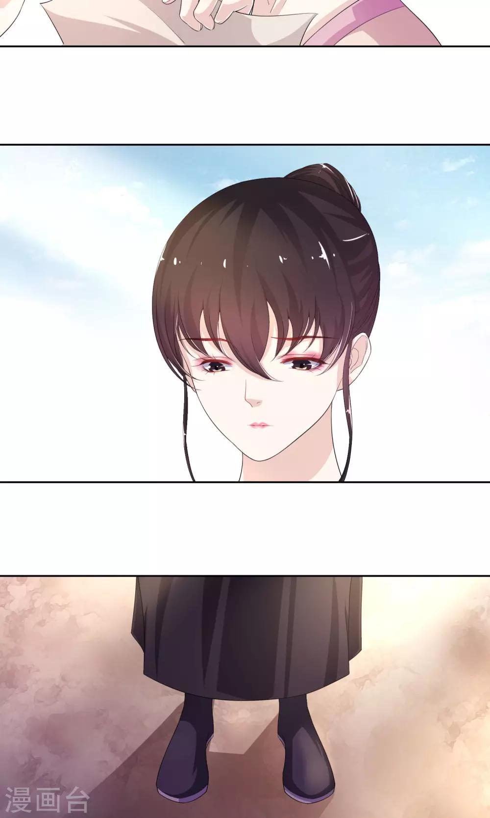 第12话 以身探敌-第13话