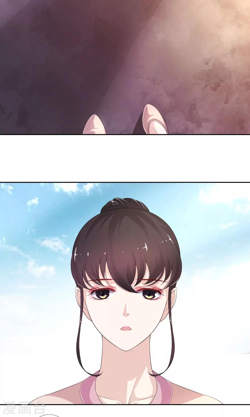 第12话 以身探敌-第13话