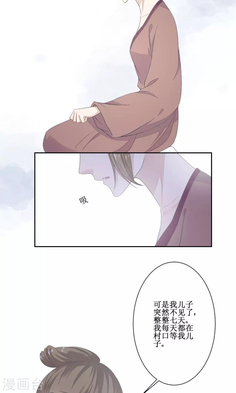 第2话 案中案-第3话