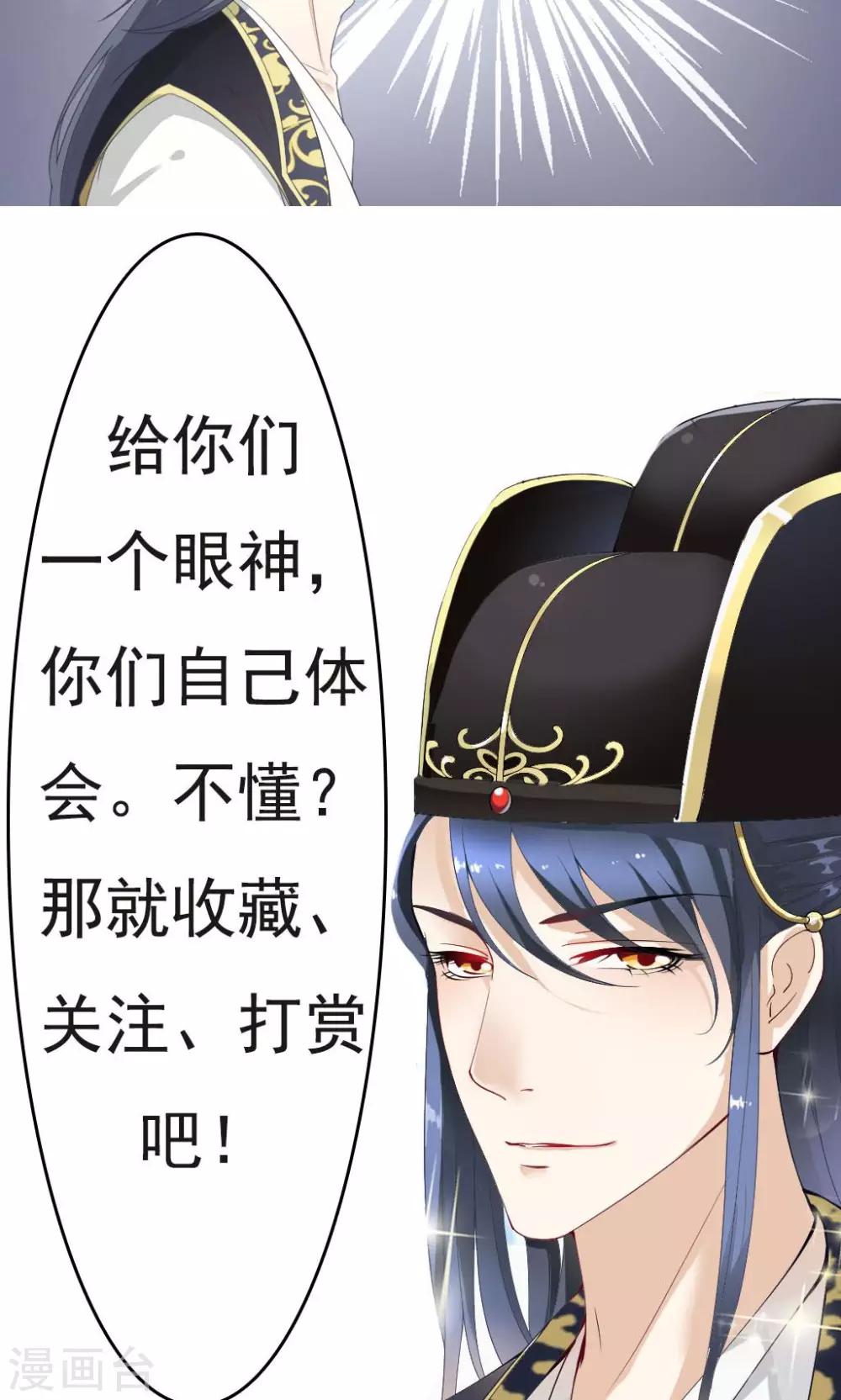 第2话 案中案-第3话