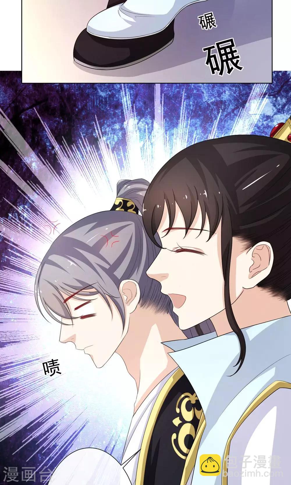 第8话 凶杀现场-第9话