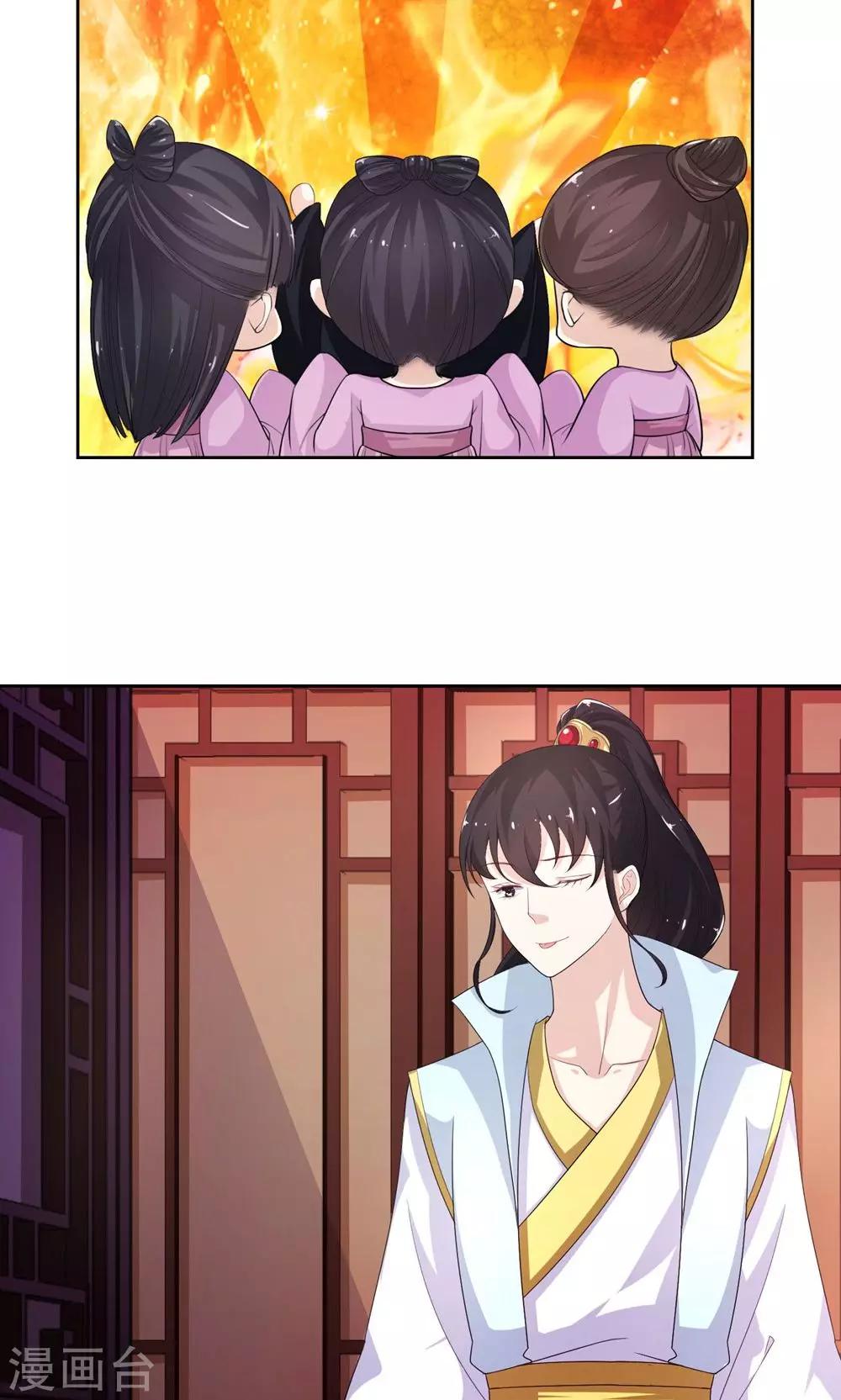 第8话 凶杀现场-第9话