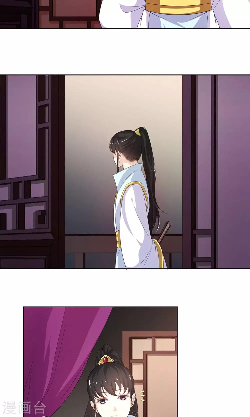 第8话 凶杀现场-第9话