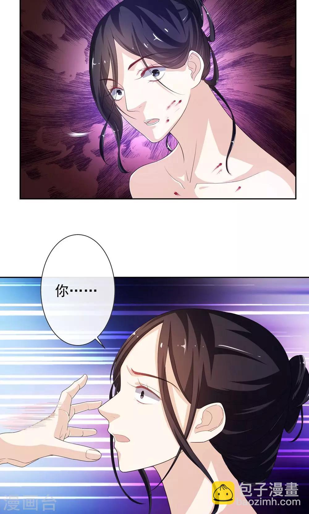 第8话 凶杀现场-第9话