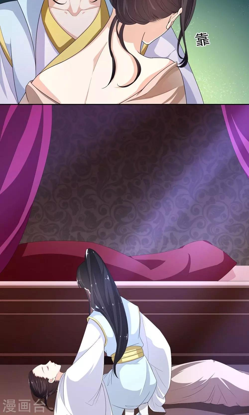 第8话 凶杀现场-第9话