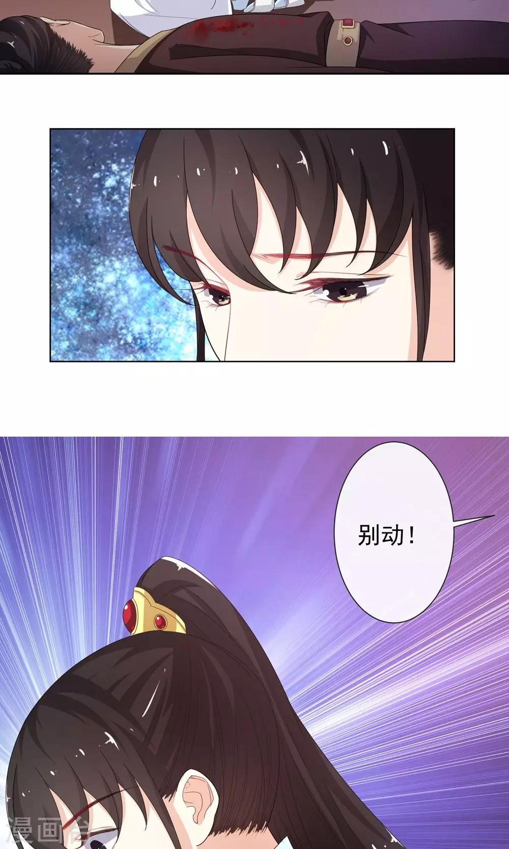 第8话 凶杀现场-第9话