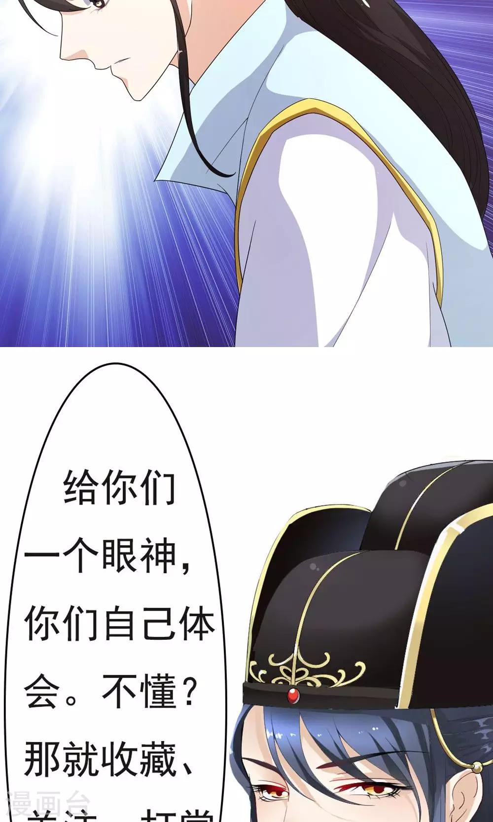 第8话 凶杀现场-第9话