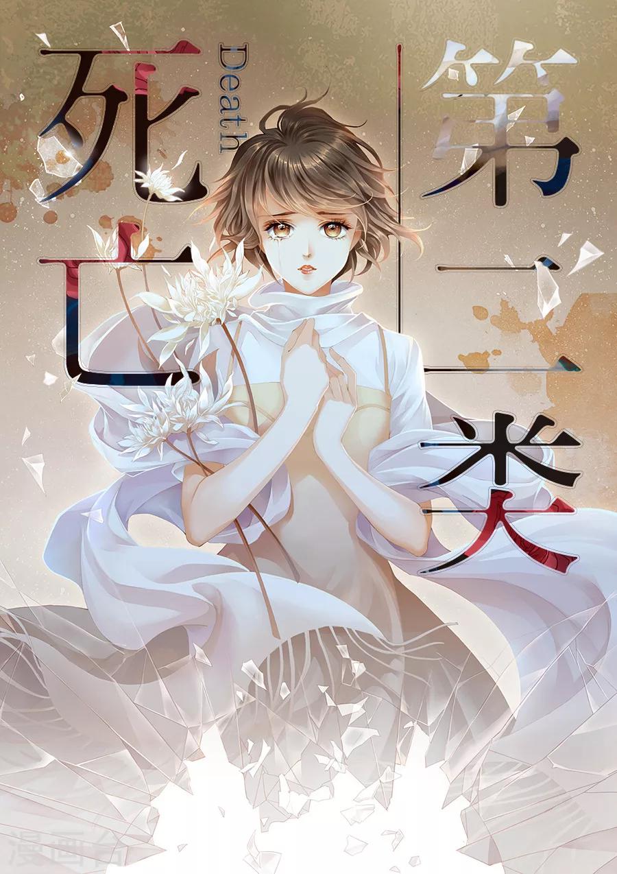 第10话 你先洗澡吧-第11话