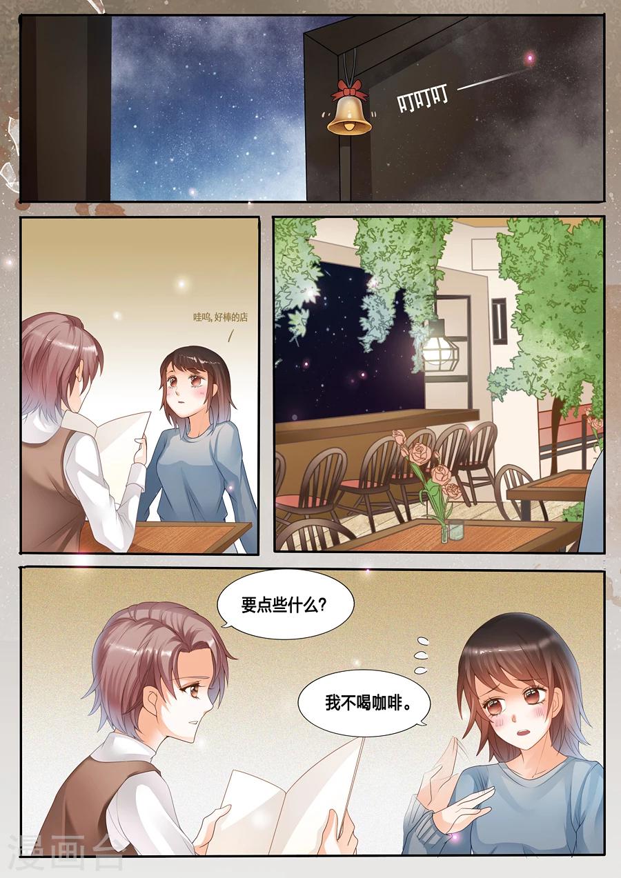 第14话 我不想死-第15话