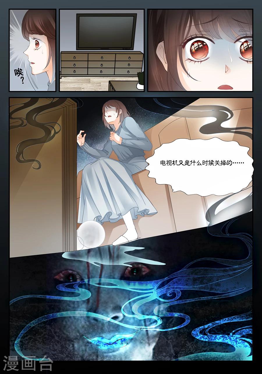 第20话 搬就搬-第21话