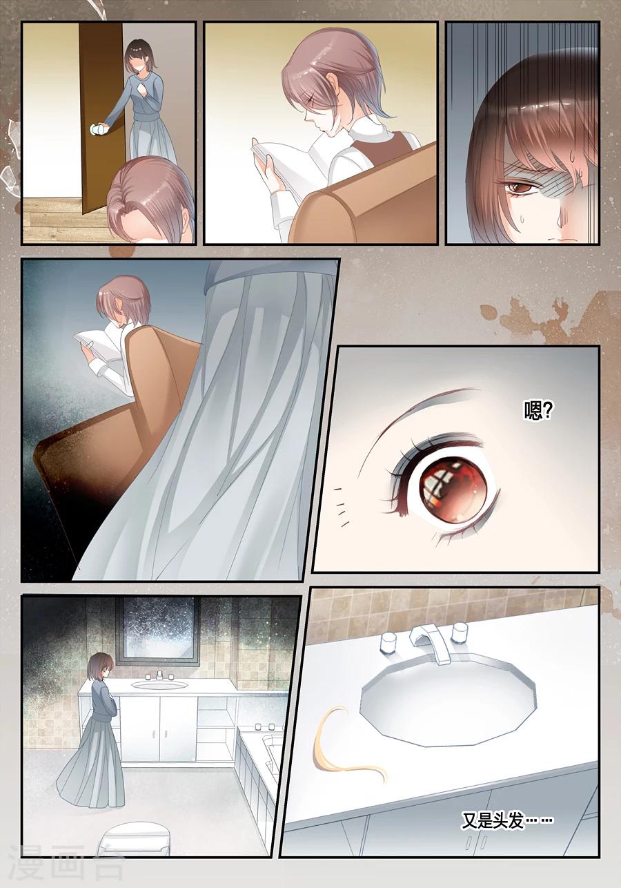 第20话 搬就搬-第21话