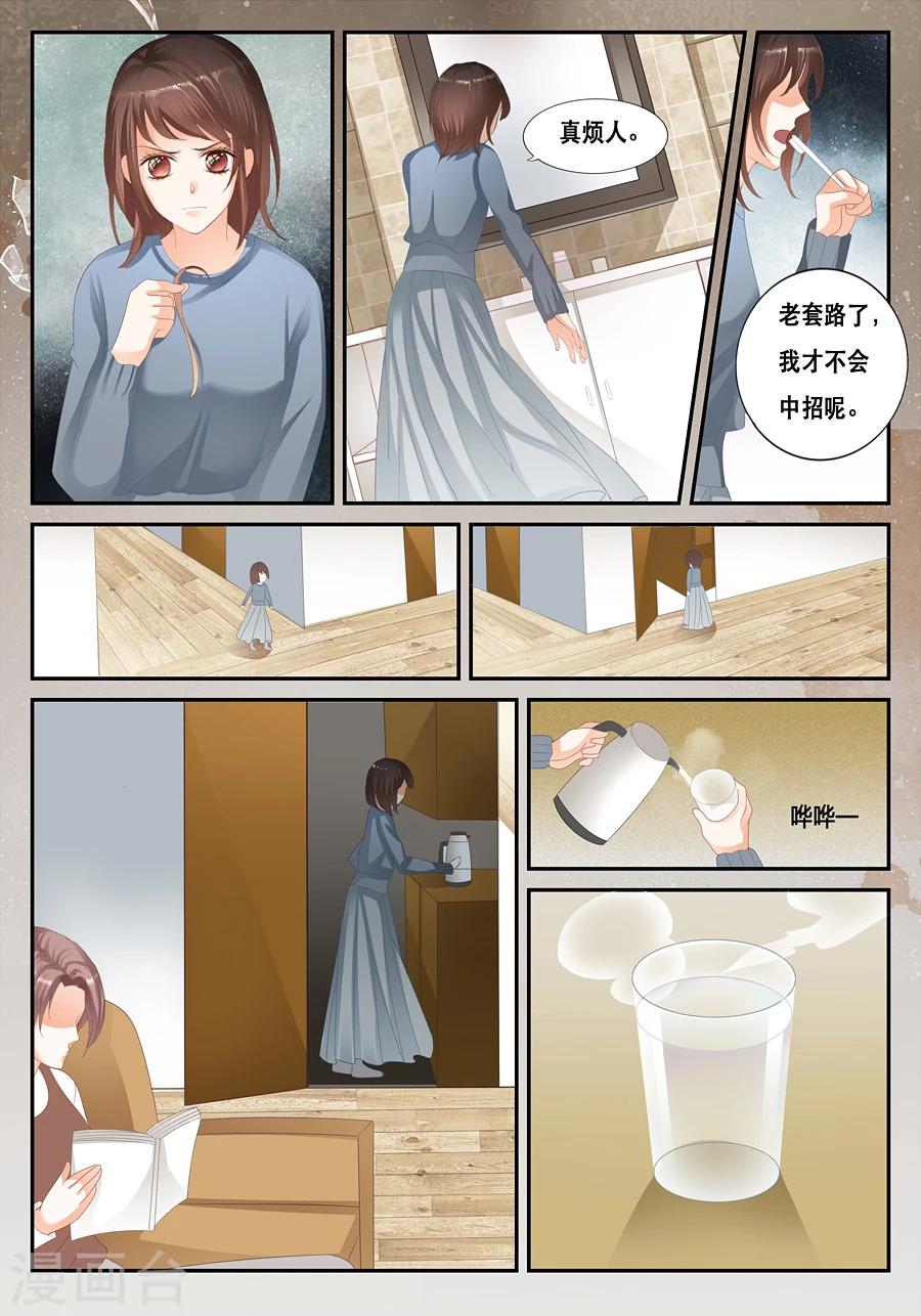 第20话 搬就搬-第21话