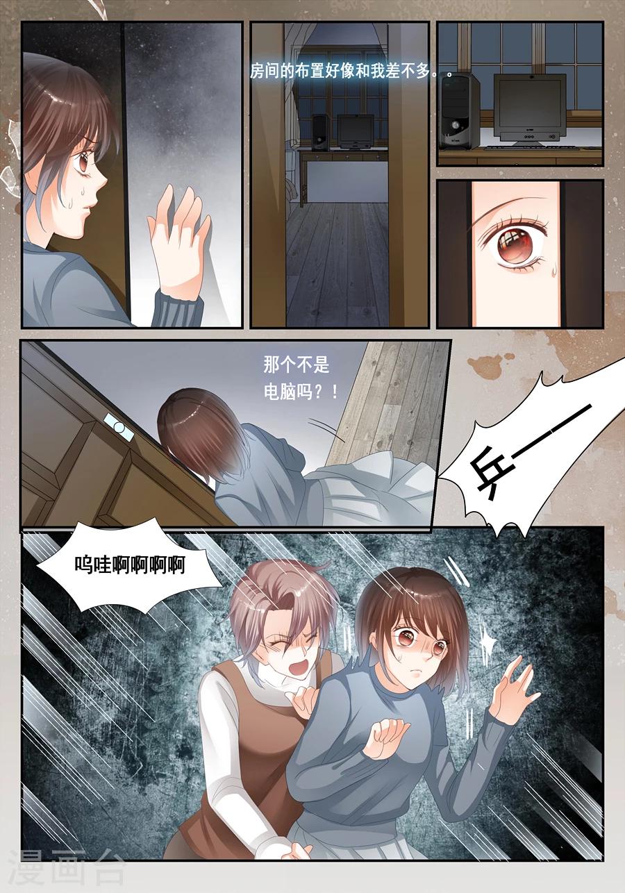 第24话 无法解释的一切-第25话