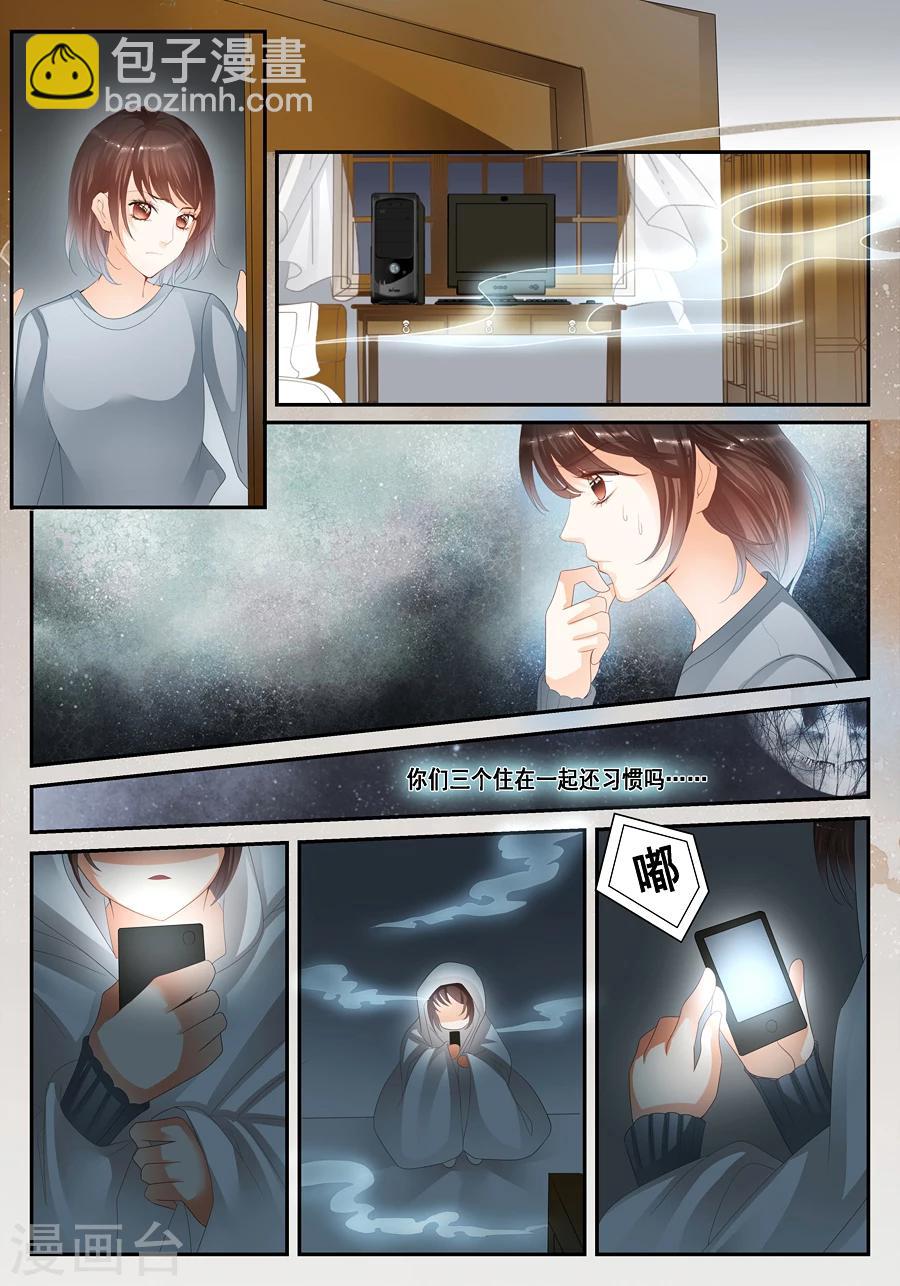 第24话 无法解释的一切-第25话