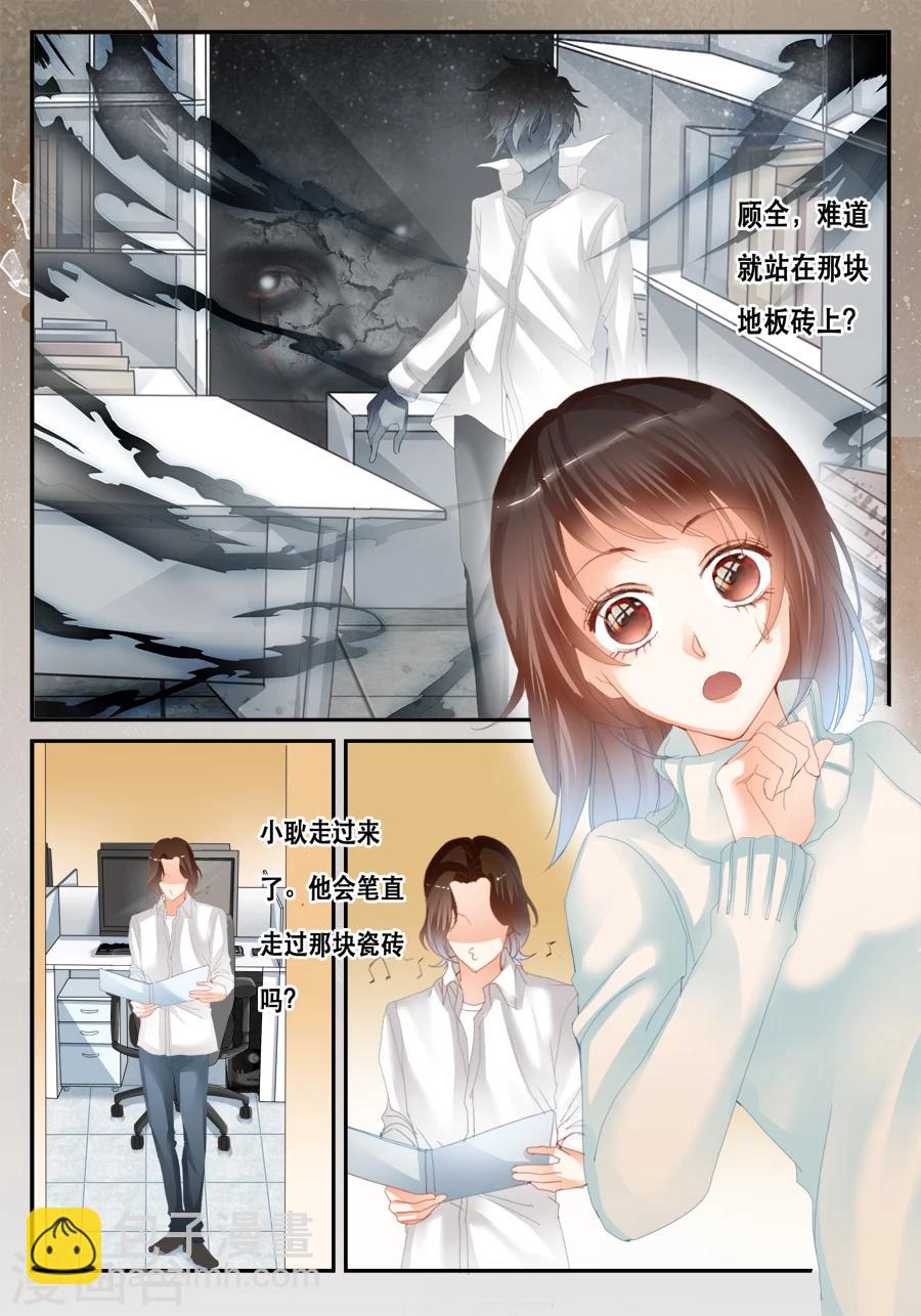 第38话 绕开了-第39话