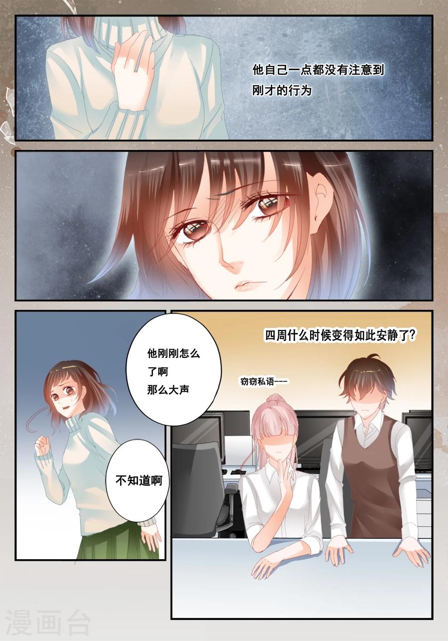 第38话 绕开了-第39话