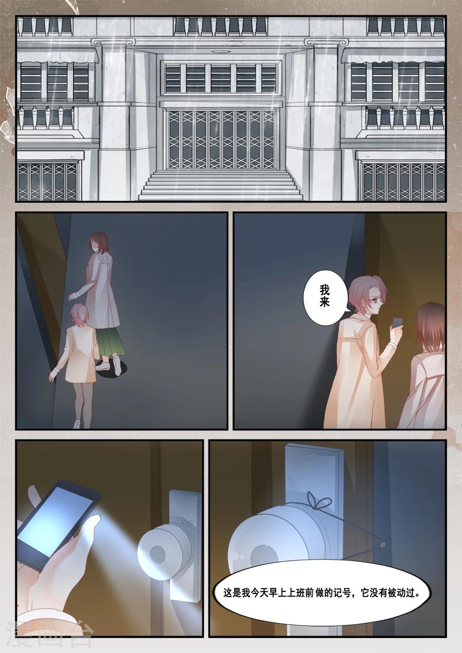 第44话 虫卵、幼虫、蛹、成虫-第45话