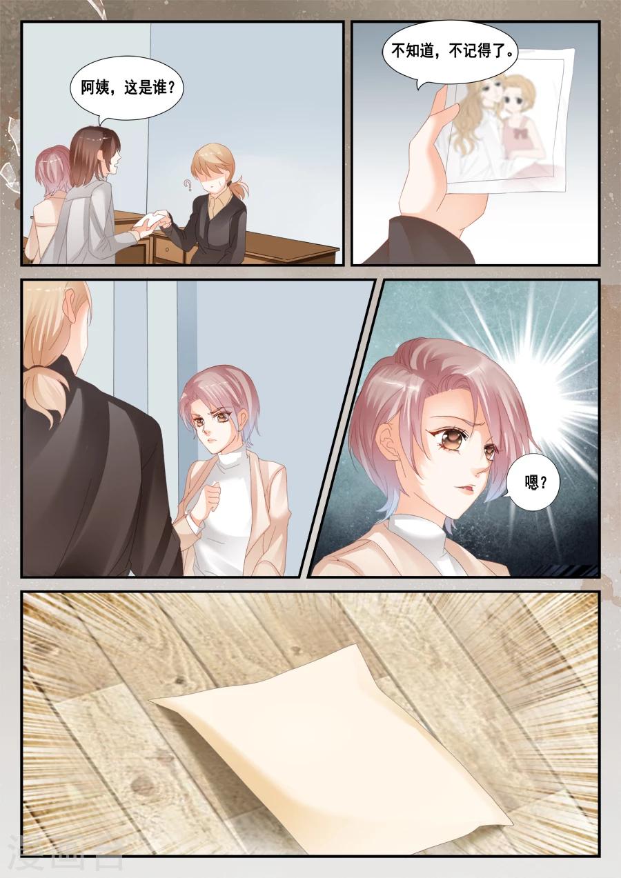 第48话 给我希望-第49话