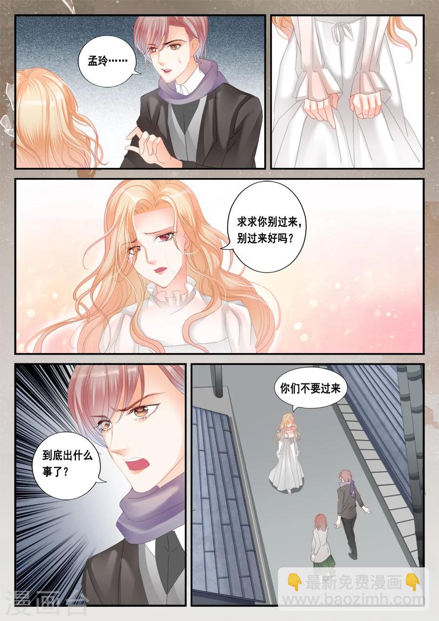 第48话 给我希望-第49话